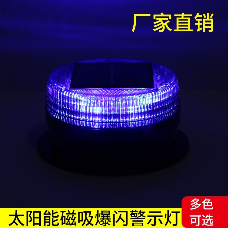 Solar LED Magnetic Warning Lig - Sos Light Strobe recensie en prijs
